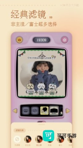 复古大头贴 第1张图