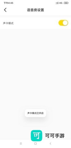 不鸽电竞 第8张图