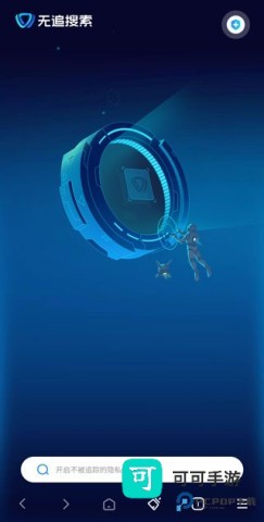 无追搜索 第3张图