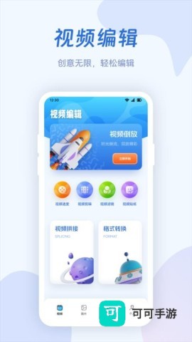 零一视频 第3张图