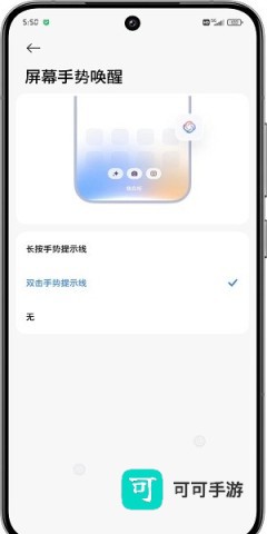 超级小爱 第6张图