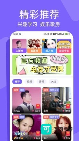 闲趣岛 第1张图