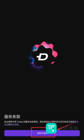 Zedge壁纸 第5张图