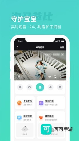 海马爸比官方版