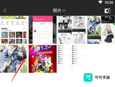清爽视频编辑 第3张图