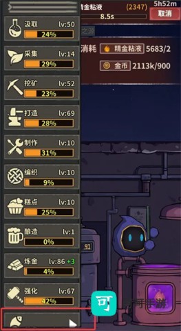 轮回小镇 第6张图