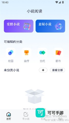 蓝狐盒子 第2张图