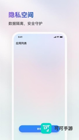 火箭沙盒免费版