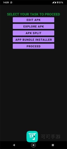APK编辑器