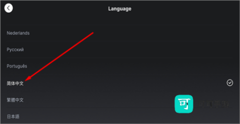 yousician 第3张图