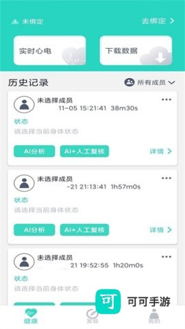 乐普健康 第9张图