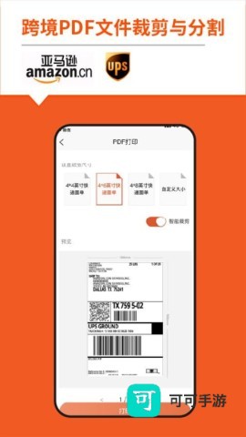 番茄标签 第3张图