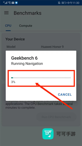 Geekbench6 第3张图