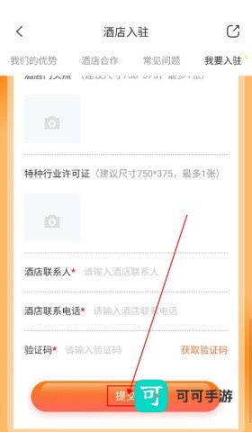 金时房客 第6张图