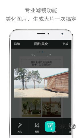 爱分享 第3张图