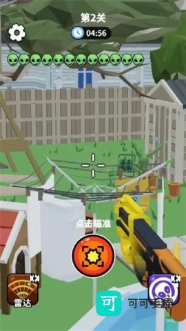 狙击外星人你狙我躲