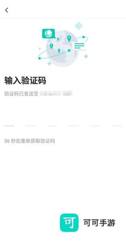 绿色国网手机版 第4张图