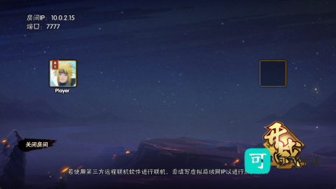 跨界对决 第5张图