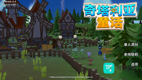 奇塔利亚童话 第1张图