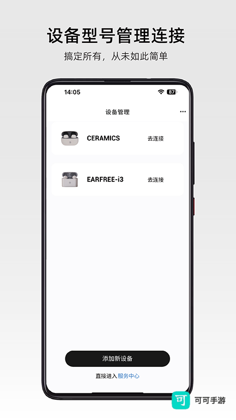 roselink弱水时砂