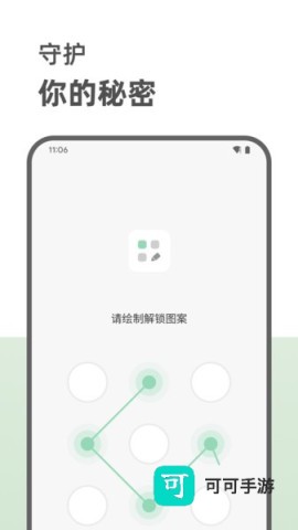 定格日记 第1张图