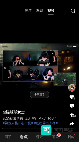 网易大神将军令 第3张图