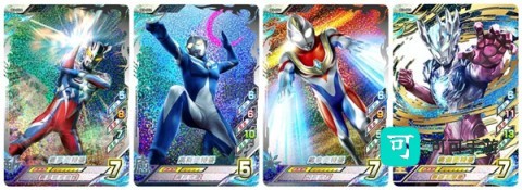 奥特档案 第13张图