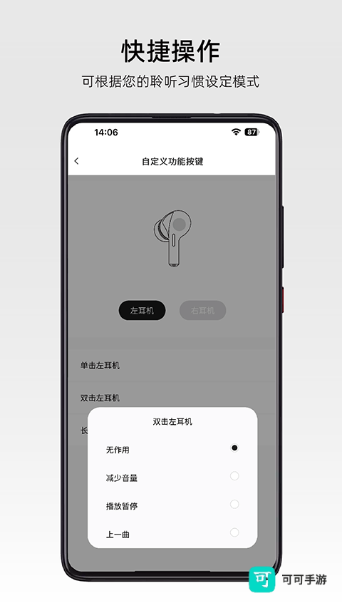 roselink弱水时砂