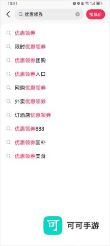 抖省省 第6张图