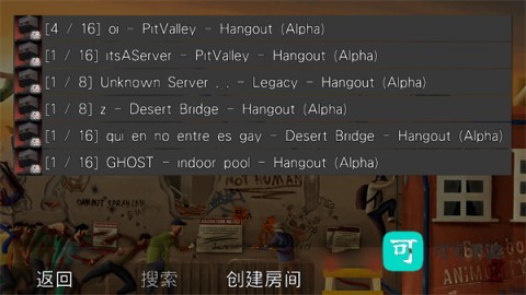 暴力沙盒仇恨沙盒中文版 第16张图