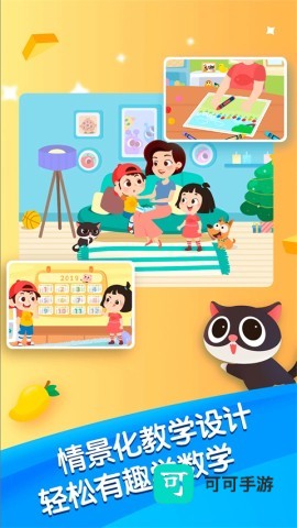 迈思星球官网版