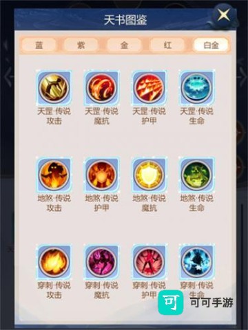 冲破难关 第5张图