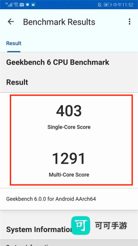 Geekbench6 第4张图