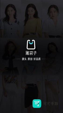 黑袋子 第1张图