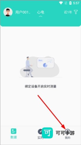 乐普健康 第3张图