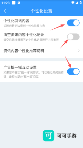 2345天气王 第12张图