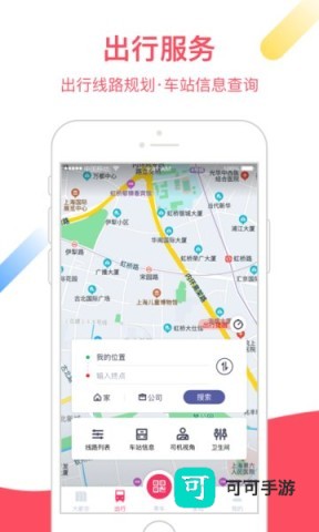 Metro大都会 第3张图