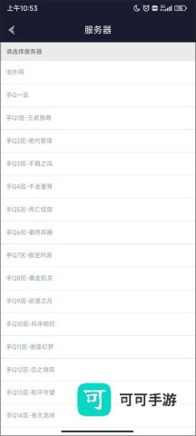 王者人生 第7张图