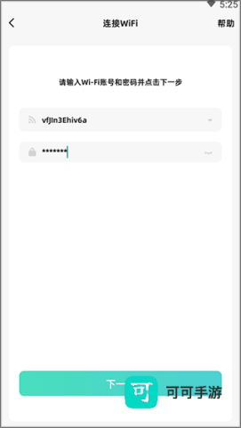 海马爸比官方版 第3张图