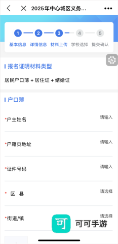 莆田惠民宝 第12张图