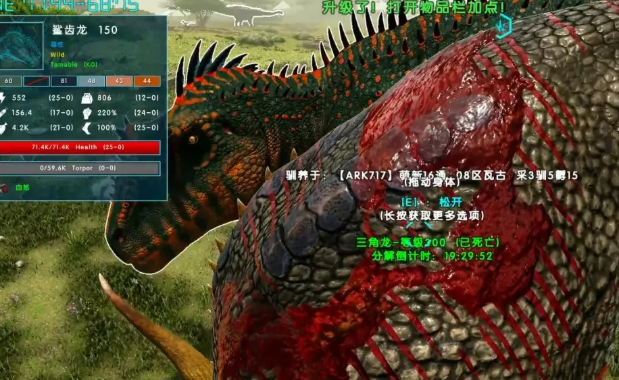 方舟生存进化灭绝鲨齿龙驯服攻略