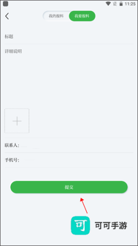紫金山新闻 第3张图