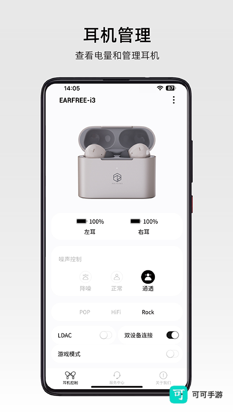 roselink弱水时砂