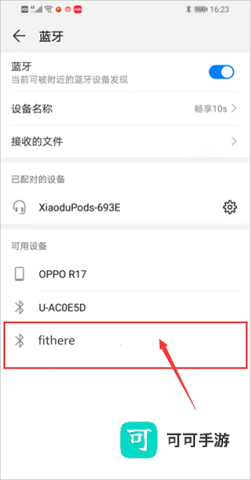 fithere手环 第3张图