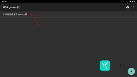 GBA模拟器 第3张图