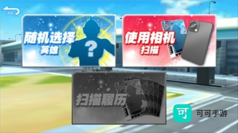 奥特档案 第4张图