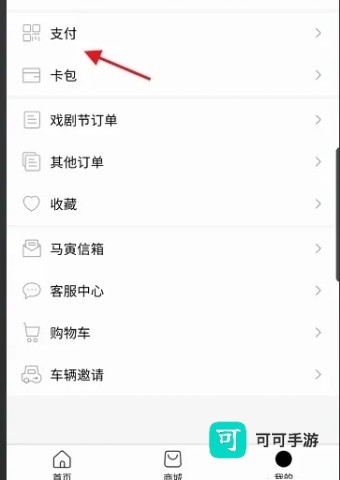 阿那亚 第5张图