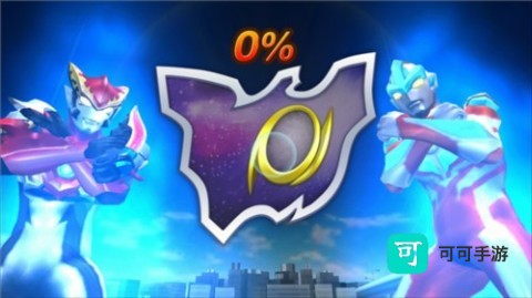 奥特档案 第8张图