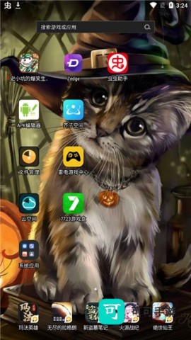 Zedge壁纸 第4张图