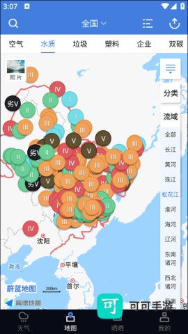 蔚蓝地图 第4张图